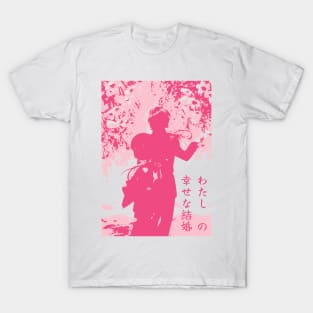 MHM17 My Happy Marriage Watashi no Shiawase na Kekkon Awesome Beautiful Visual Key Anime Cover Couple Characters Minimalist Silhouette Art Miyo Saimori and Kiyoka Kudou x Animangapoi September 2023 T-Shirt